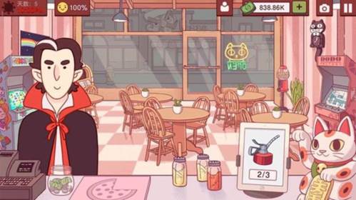 可口的披萨美味的披萨无限钞票版披萨做法