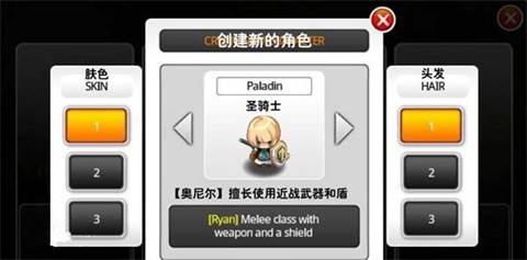 泽诺尼亚传奇5破解版无限zen币图片5