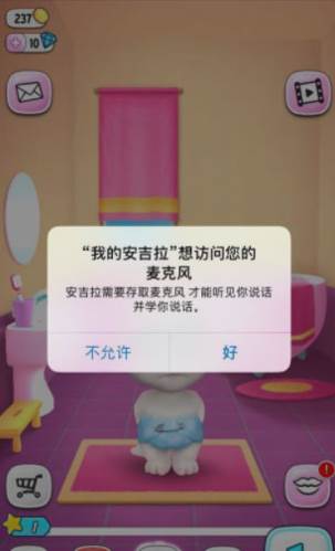 我的安吉拉22022内置修改器版图片4