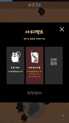 魔法生存无敌版图片2