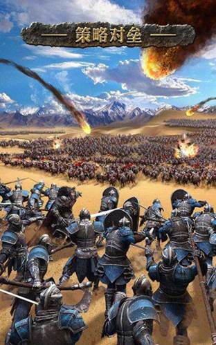 列王的纷争网易版战力提升攻略