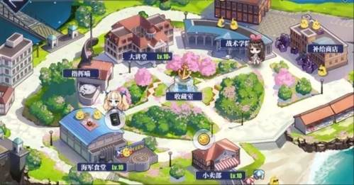 碧蓝航线养成系统介绍