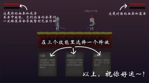 摆烂小游戏图片1