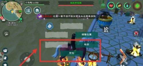 创造与魔法缔造服图片9