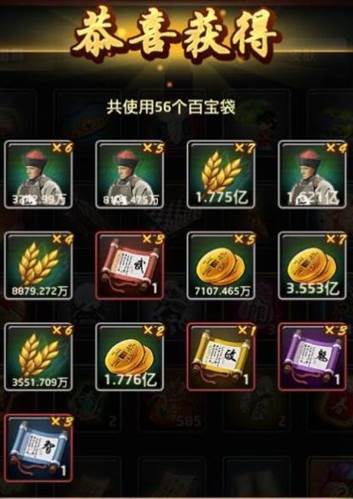 极品芝麻官oppo版新手攻略2