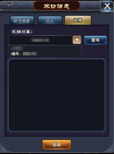 极品芝麻官oppo版新手攻略3