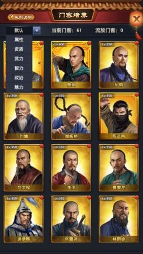 极品芝麻官oppo版新手攻略4