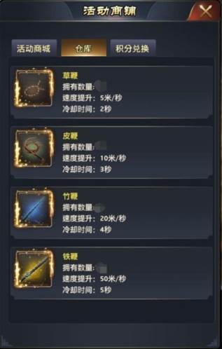 极品芝麻官oppo版新手攻略5