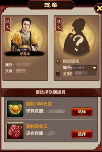 极品芝麻官oppo版新手攻略6