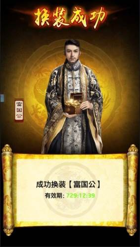 极品芝麻官oppo版称号怎么获得1