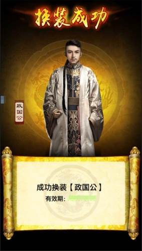 极品芝麻官oppo版称号怎么获得2