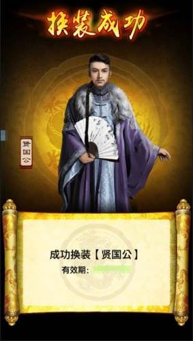 极品芝麻官oppo版称号怎么获得4