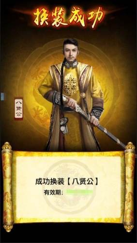 极品芝麻官oppo版称号怎么获得5