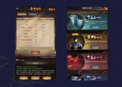 极品芝麻官日服游戏攻略2