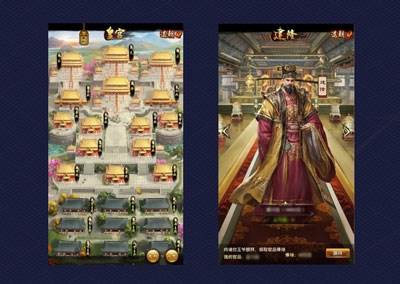 极品芝麻官taptap版