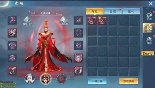 九灵神域无限元宝6