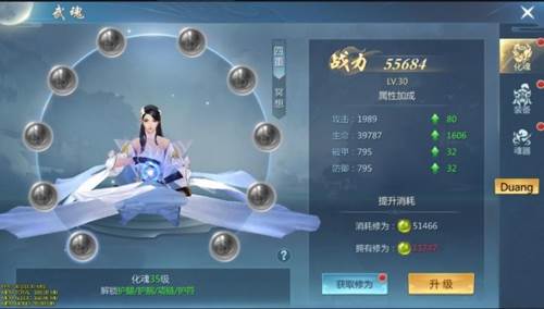 九灵神域无限元宝5