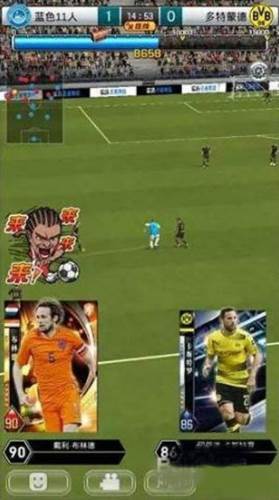 实况:王者集结平民开局攻略2