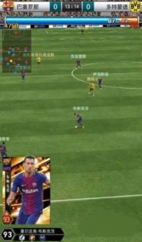 实况:王者集结平民开局攻略4