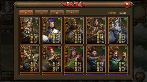 朕的江山腾讯版游戏亮点