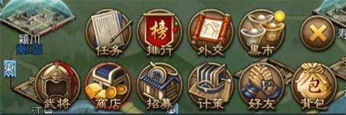 朕的江山游戏宣传图3