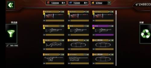 僵尸炮艇生存无限弹药无限黄金图片2