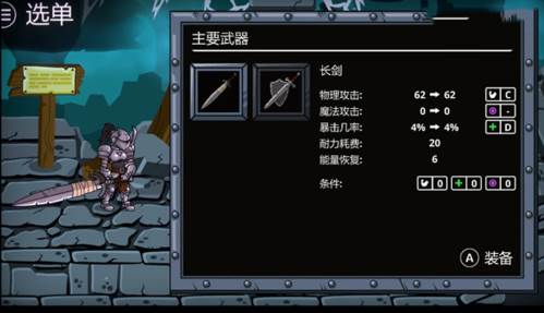 守望者编年史手机版图片3