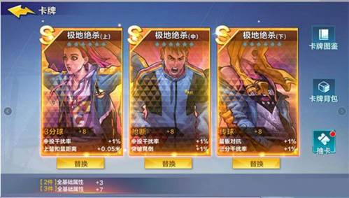 热血街篮小米服游戏截图9