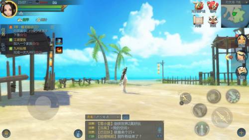 剑侠世界2安卓版游戏截图9