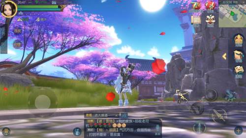 剑侠世界2安卓版游戏截图12