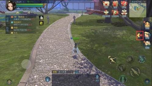 剑侠世界2安卓版游戏截图13