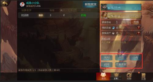 剑侠世界2百度版游戏截图5