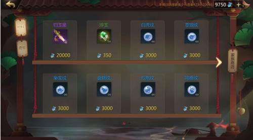 剑侠世界2百度版游戏截图11