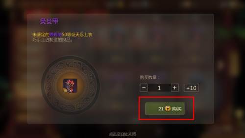 拍卖会系统介绍配图3