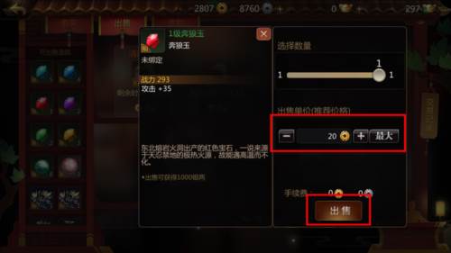 拍卖会系统介绍配图4