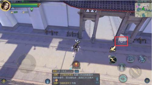 轻功系统介绍配图4