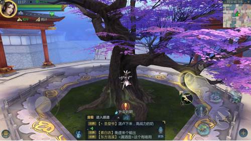 轻功系统介绍配图5