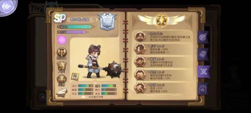 元素方尖国际服sp角色介绍4