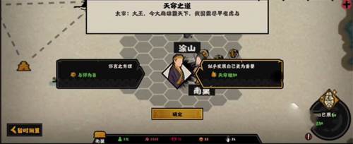 无悔华夏内购破解版4