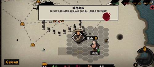 无悔华夏内购破解版6