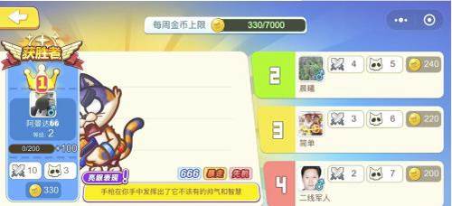 欢乐枪战内置修改器2025图片1