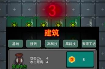 海弟新版躺平发育游戏介绍1