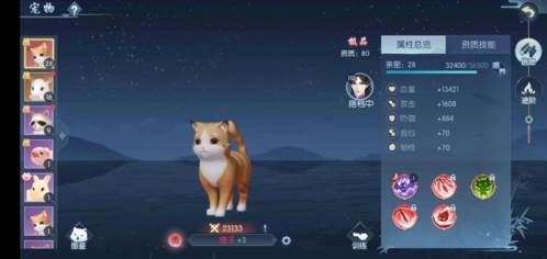 浮生为卿歌台服游戏截图17