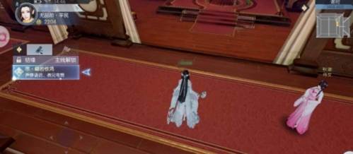 浮生为卿歌游戏截图14