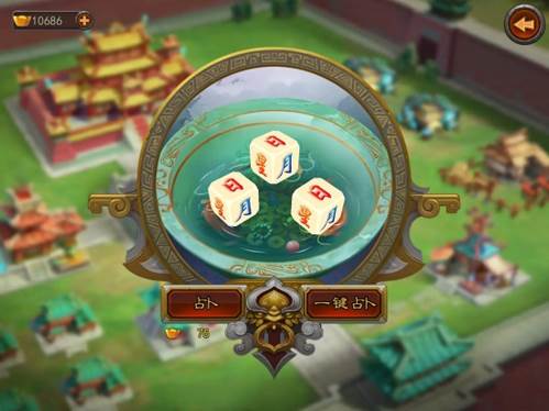 横扫千军兵符系统详解1