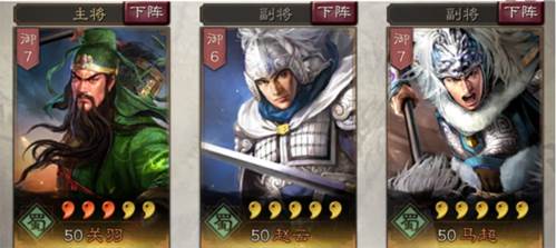 三国志战略版三星手机登录马超使用攻略6