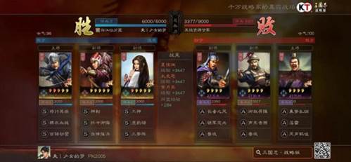 三国志战略版oppo版开荒阵容推荐2