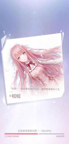 闪耀暖暖内测版3