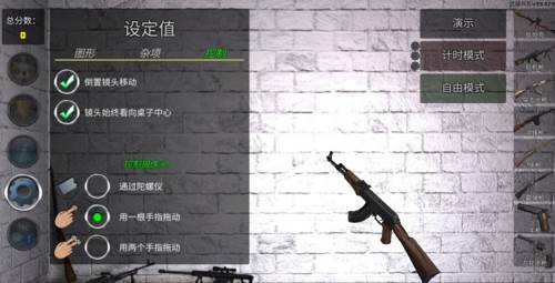 枪械拆解模拟器汉化版图片1