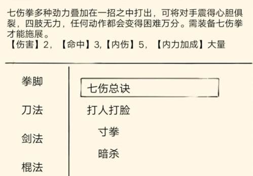 暴走英雄坛vivo渠道服7